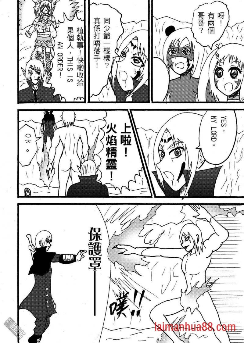第101话