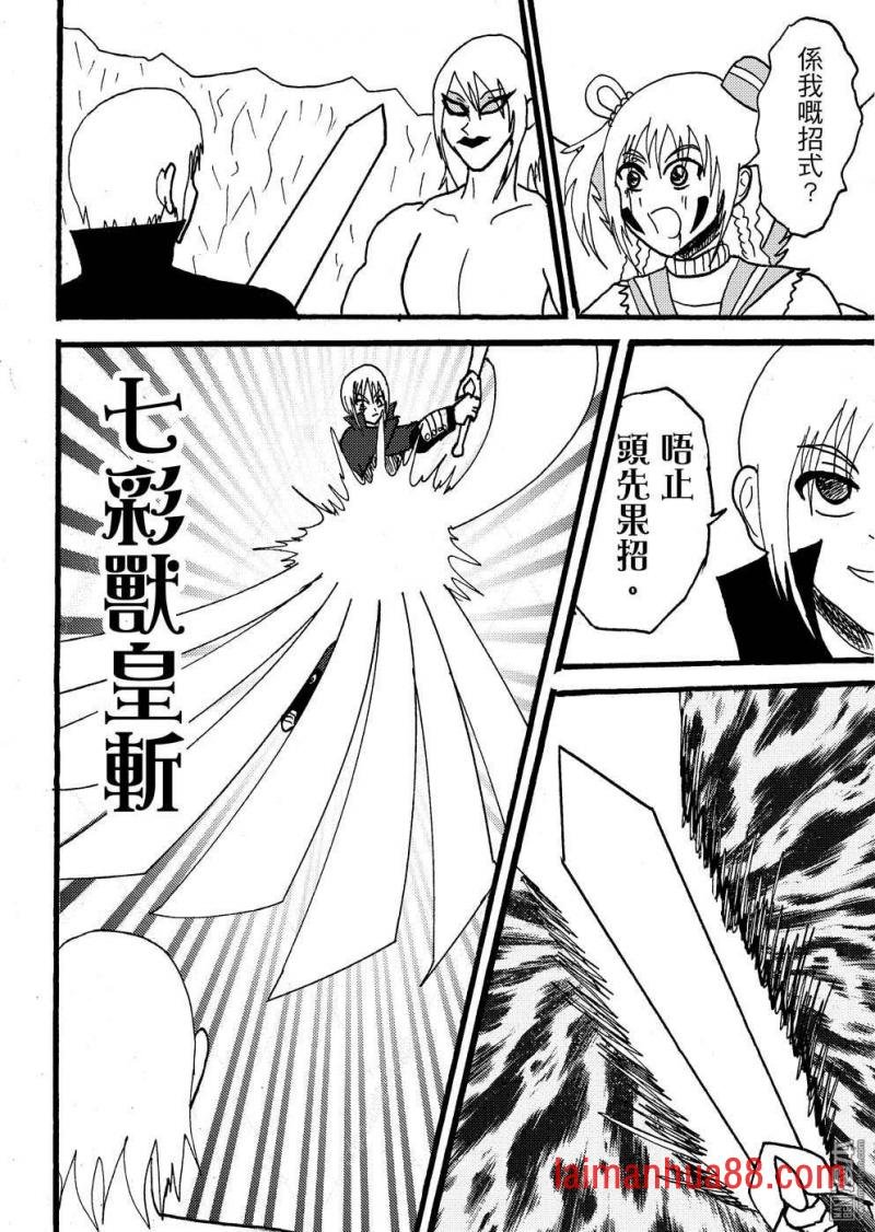 第101话