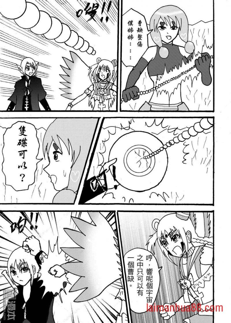 第101话