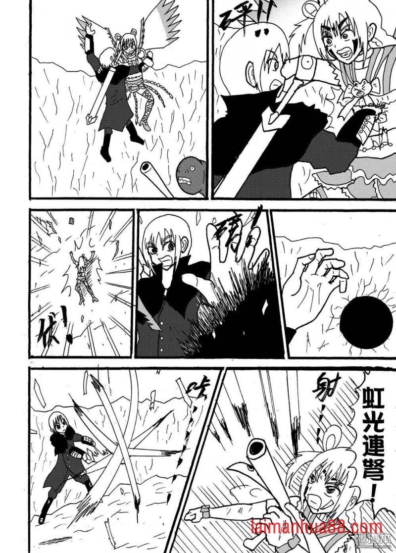 第101话