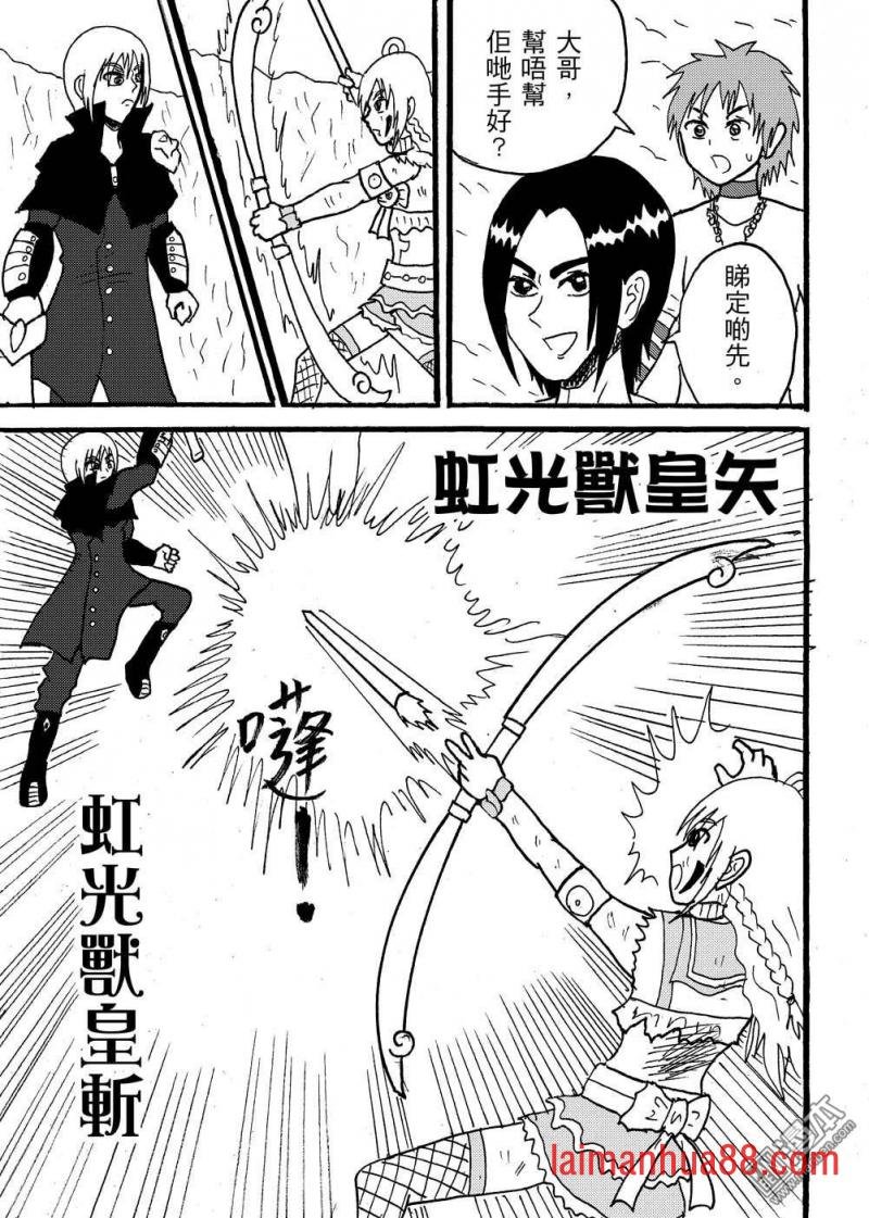 第101话