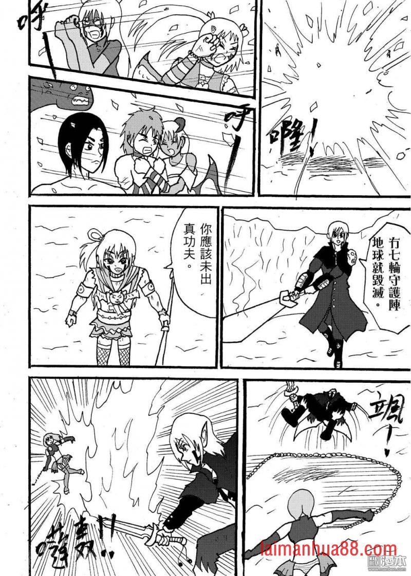 第101话