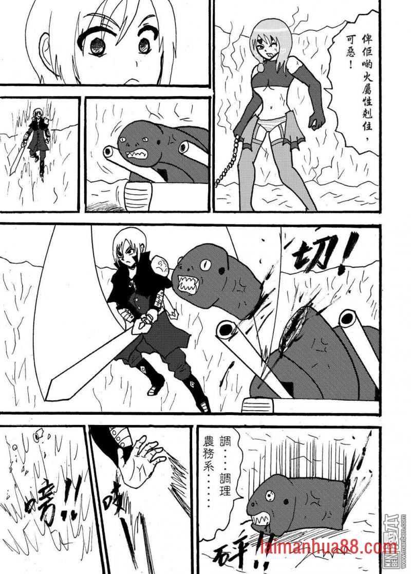 第101话