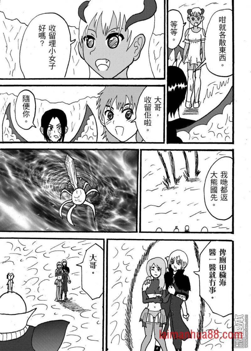 第101话