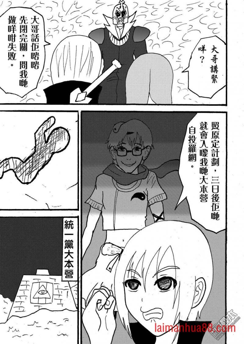 第101话
