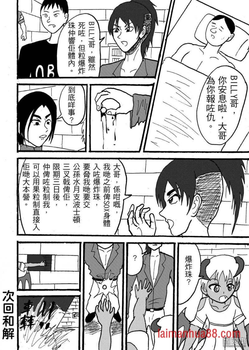 第101话