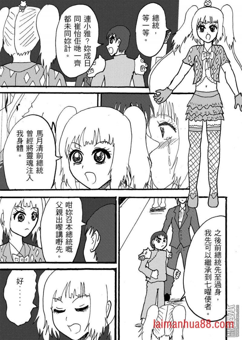 第102话