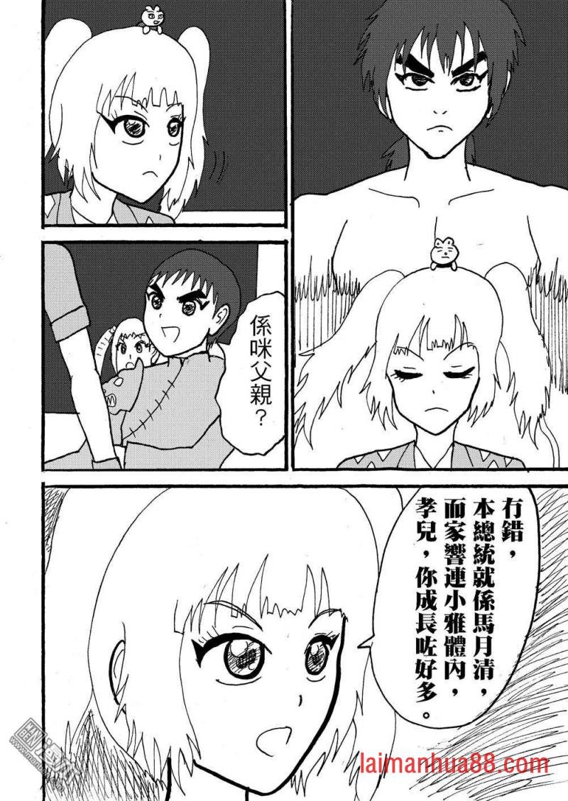第102话