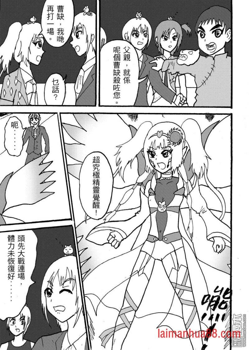 第102话