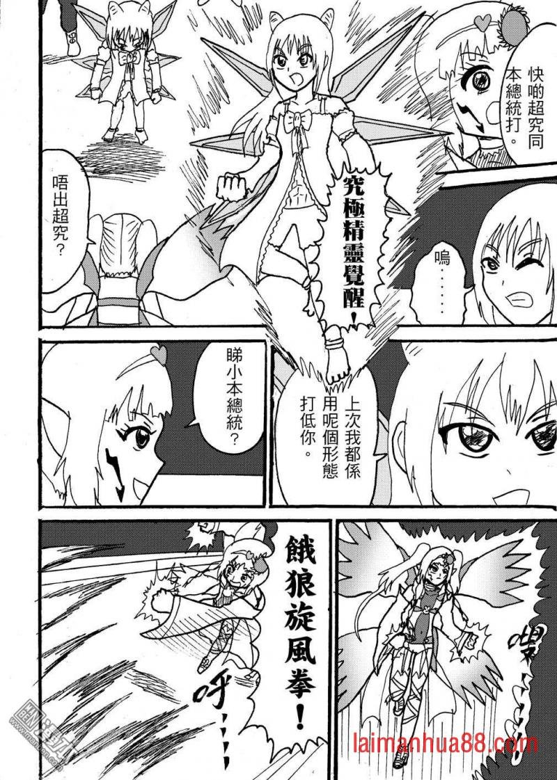 第102话
