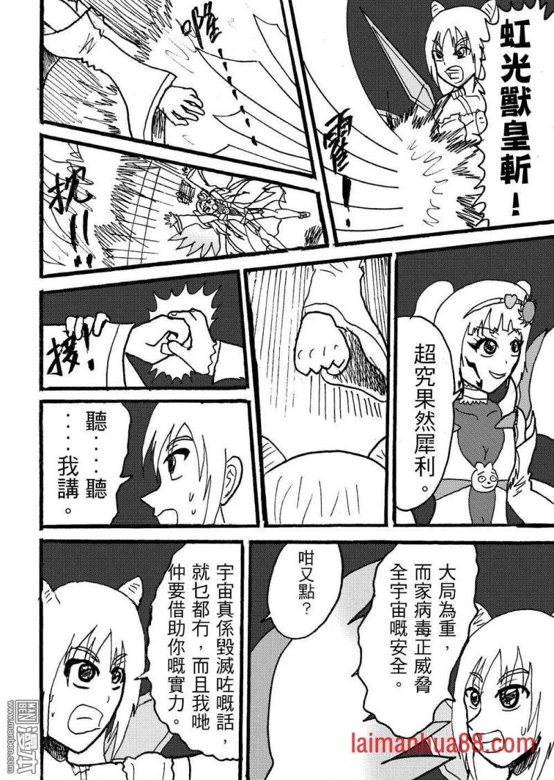 第102话