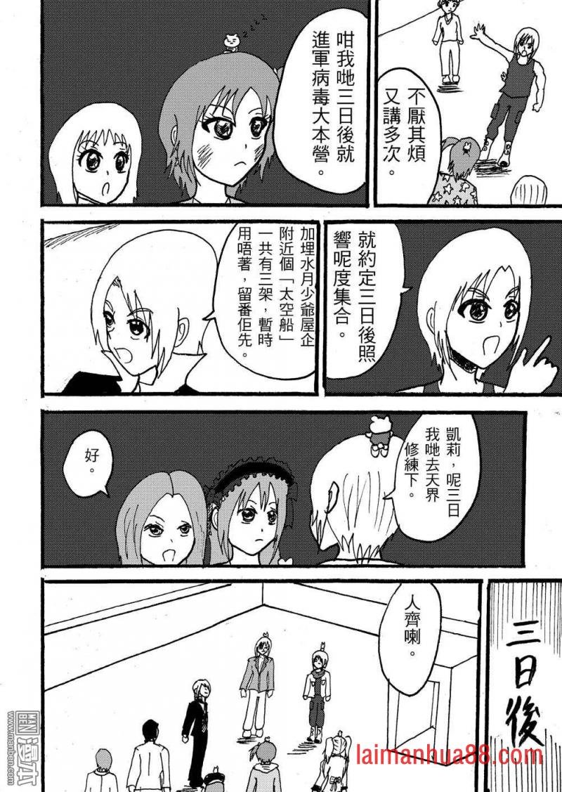 第102话