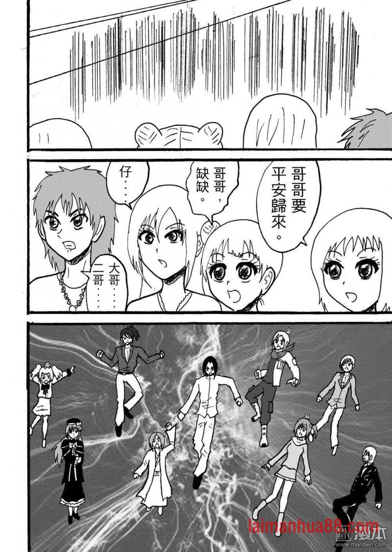 第102话