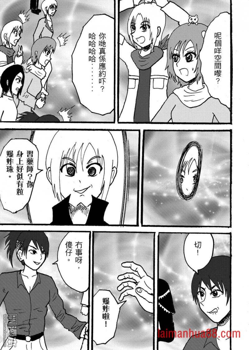 第102话