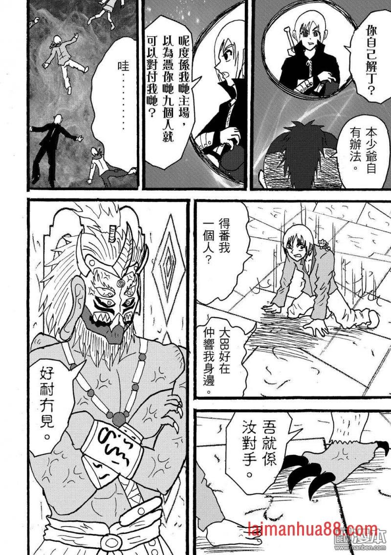 第102话