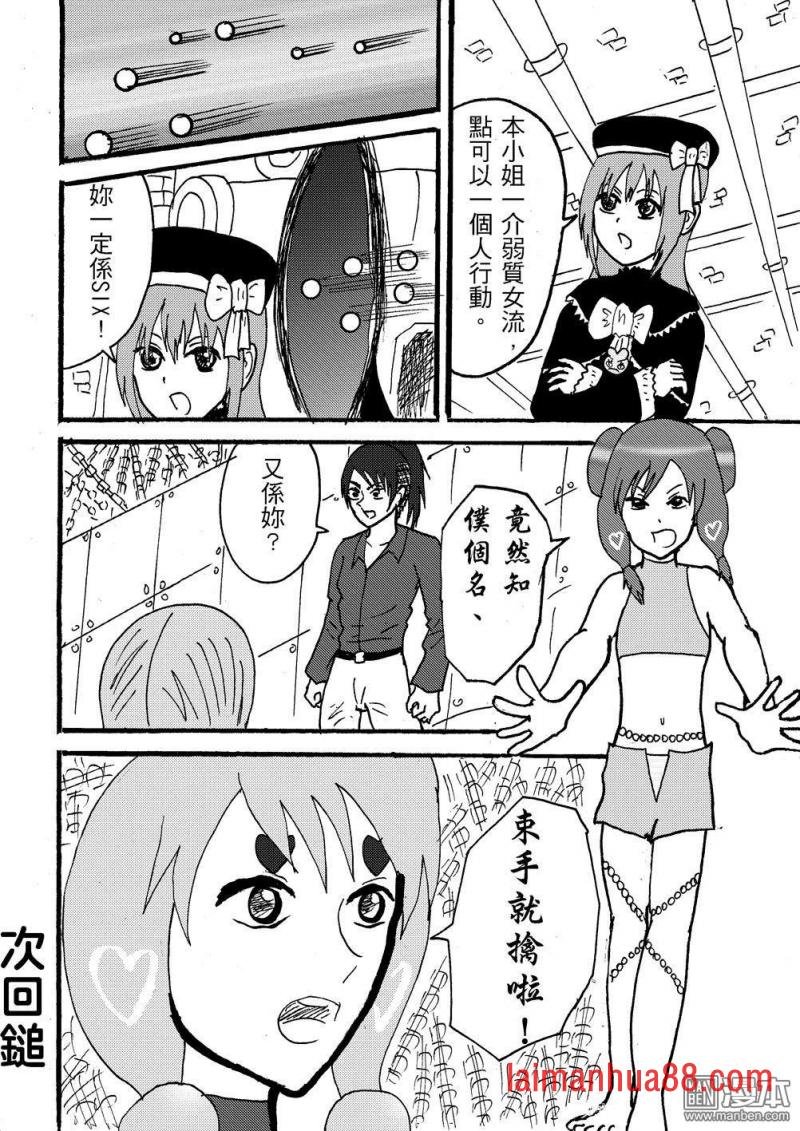 第102话