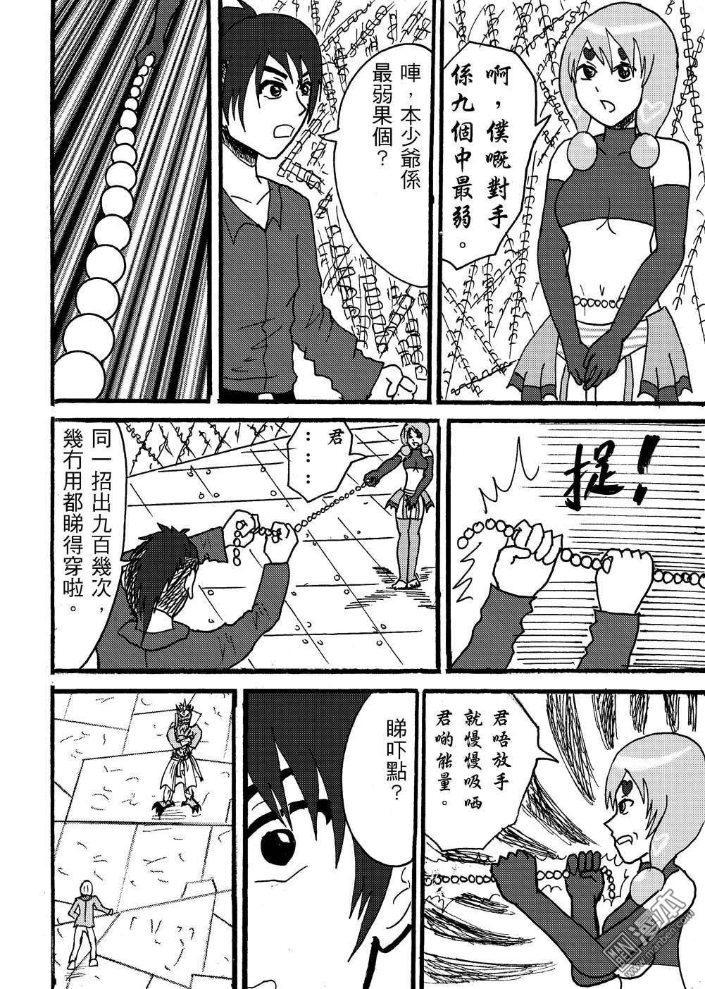 第103话