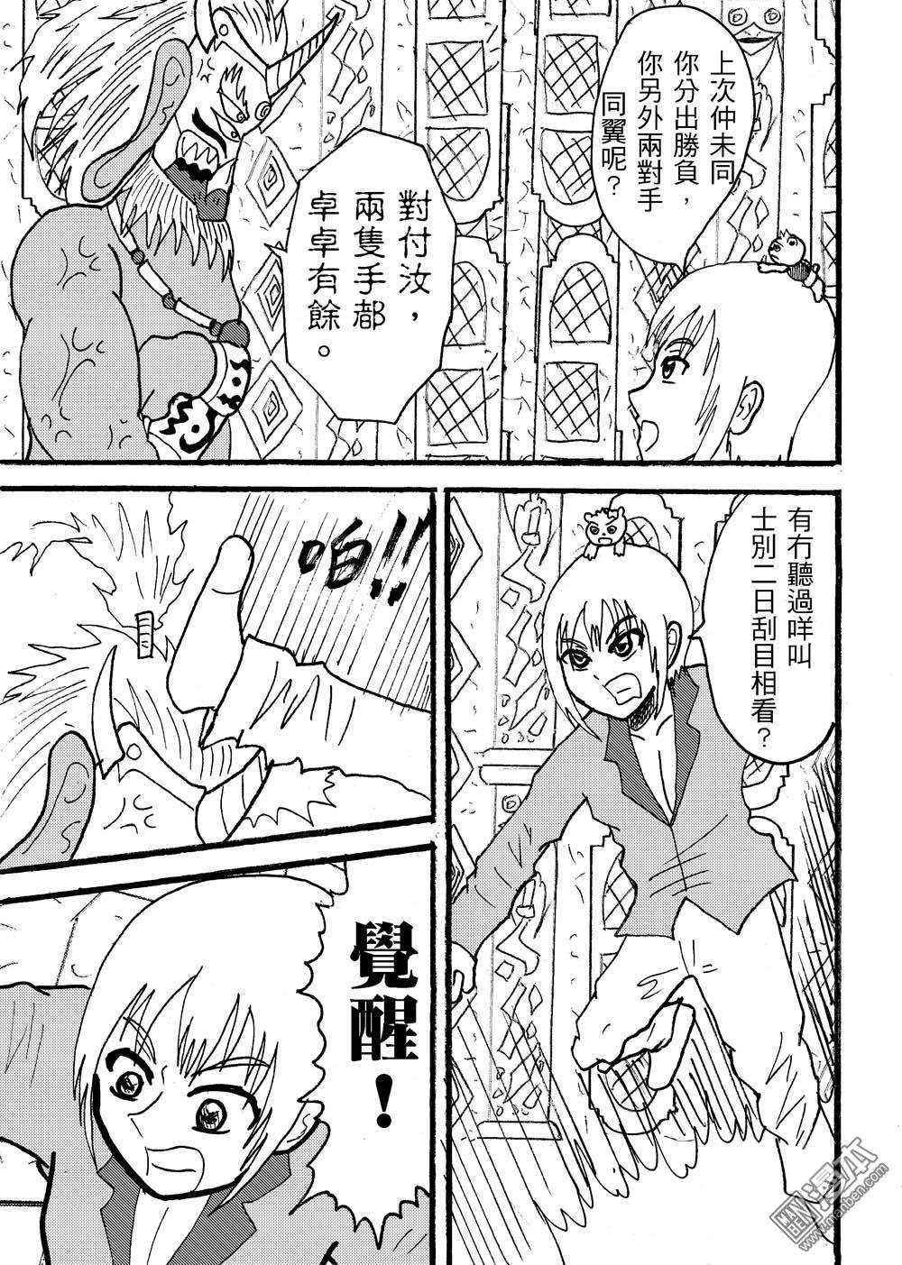 第103话