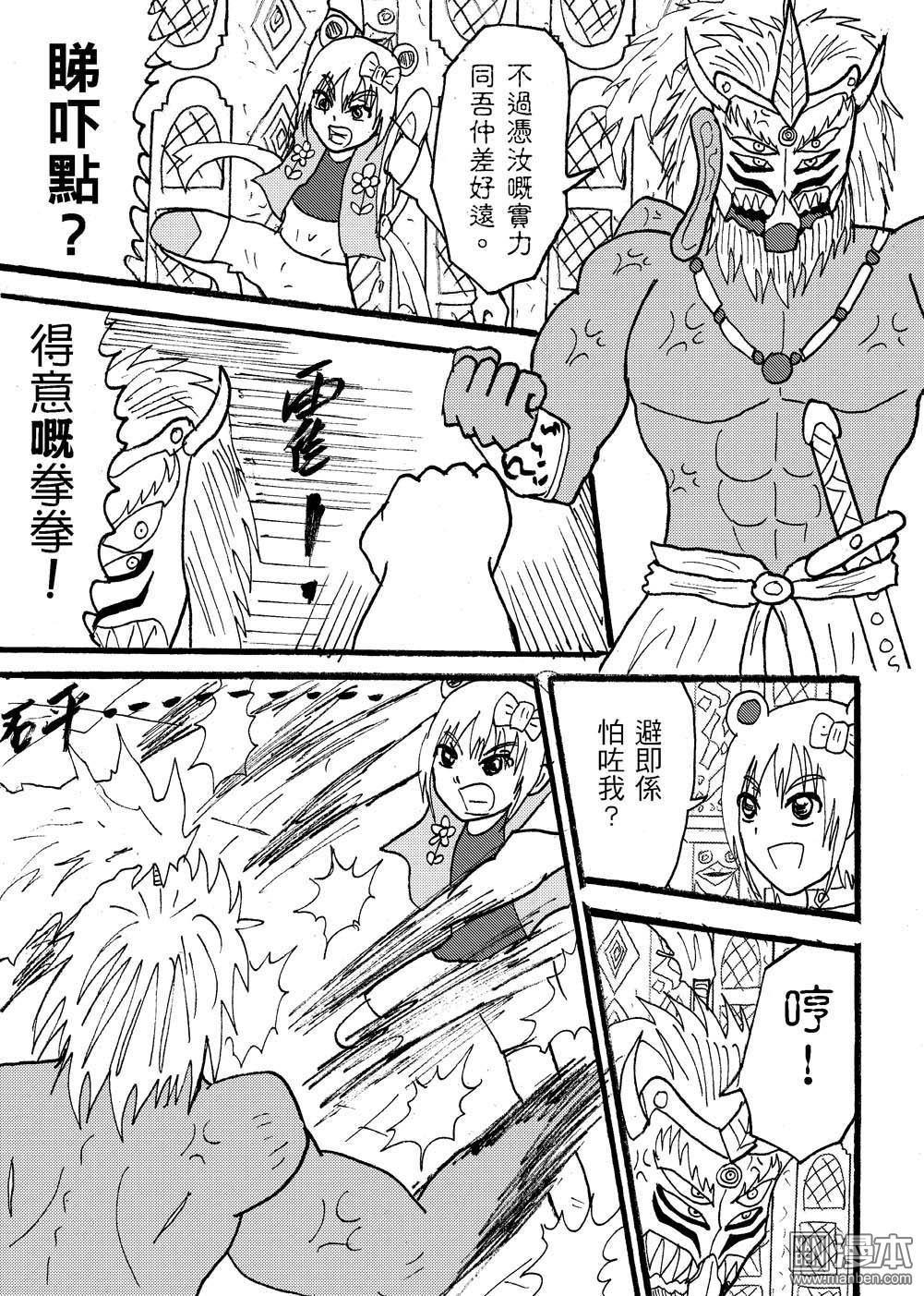 第103话
