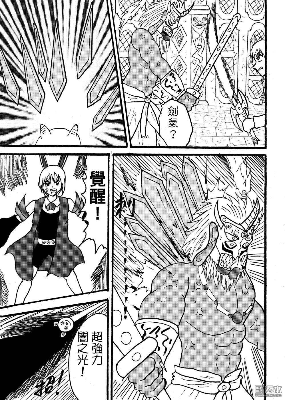 第103话