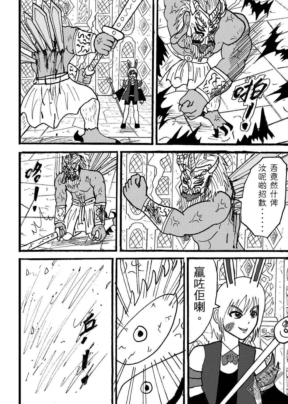 第103话