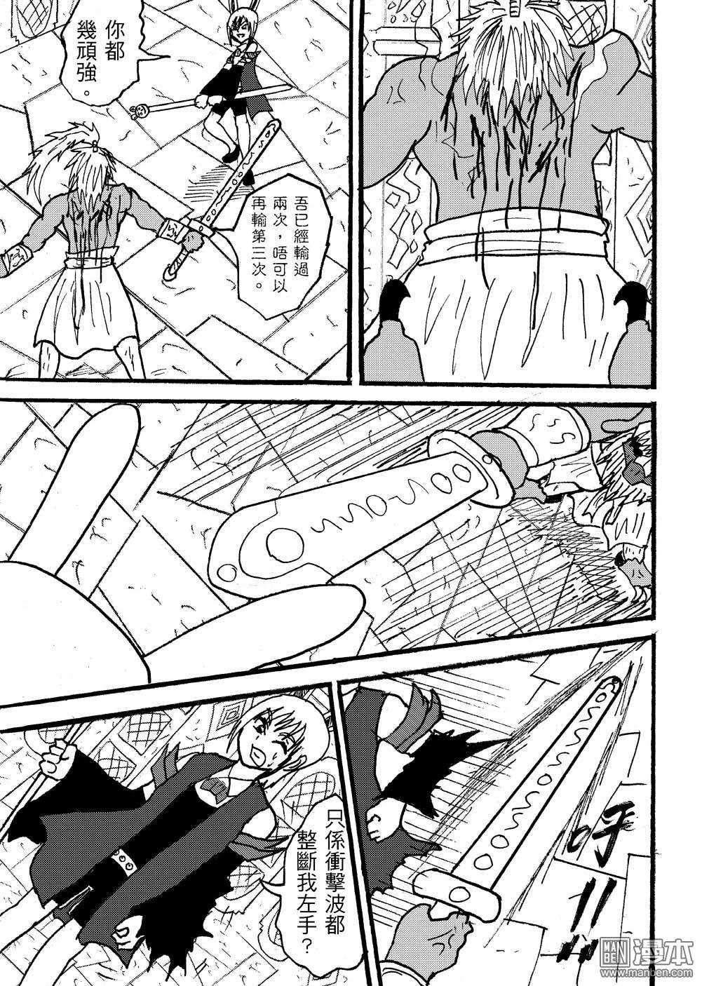 第103话