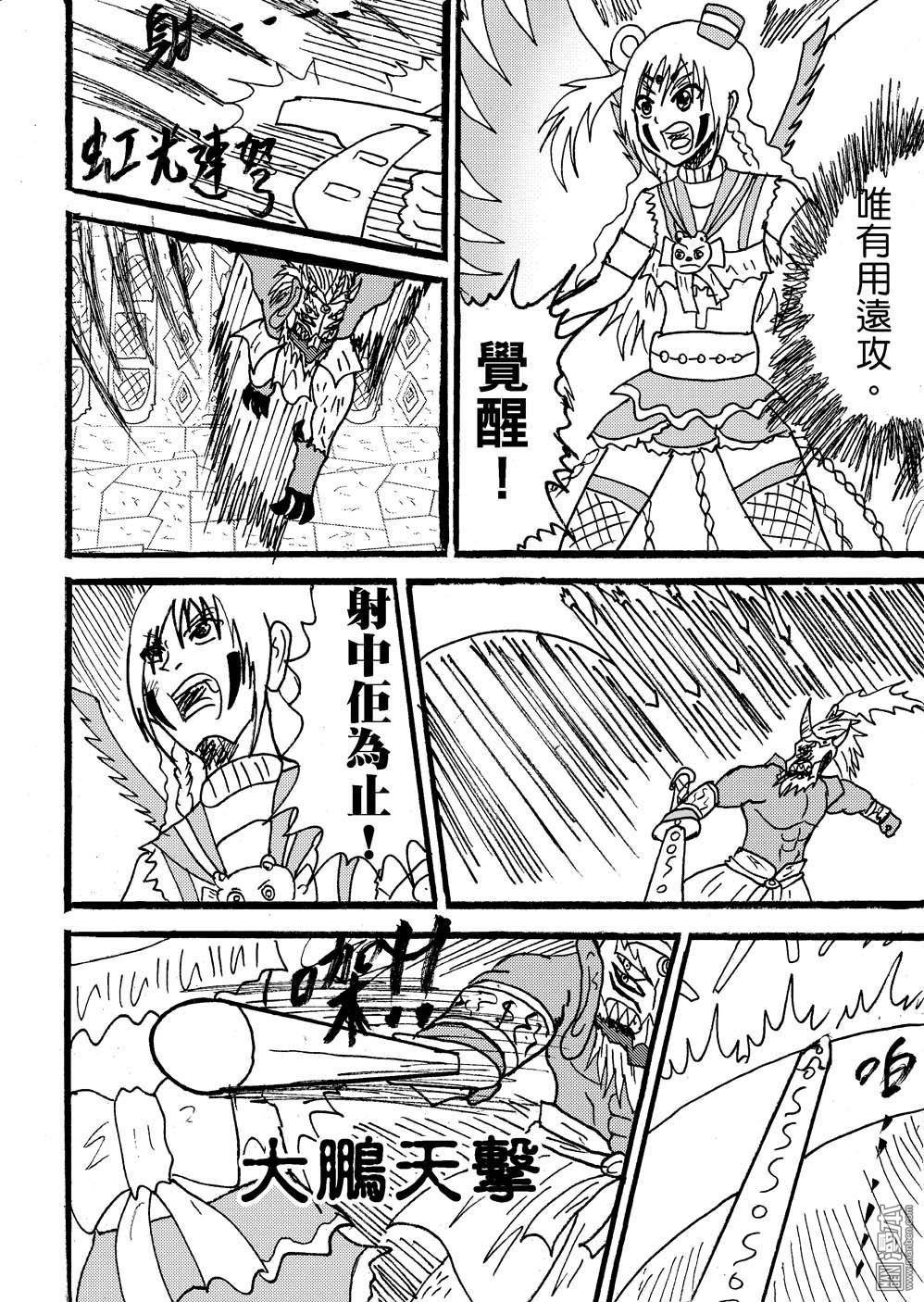 第103话