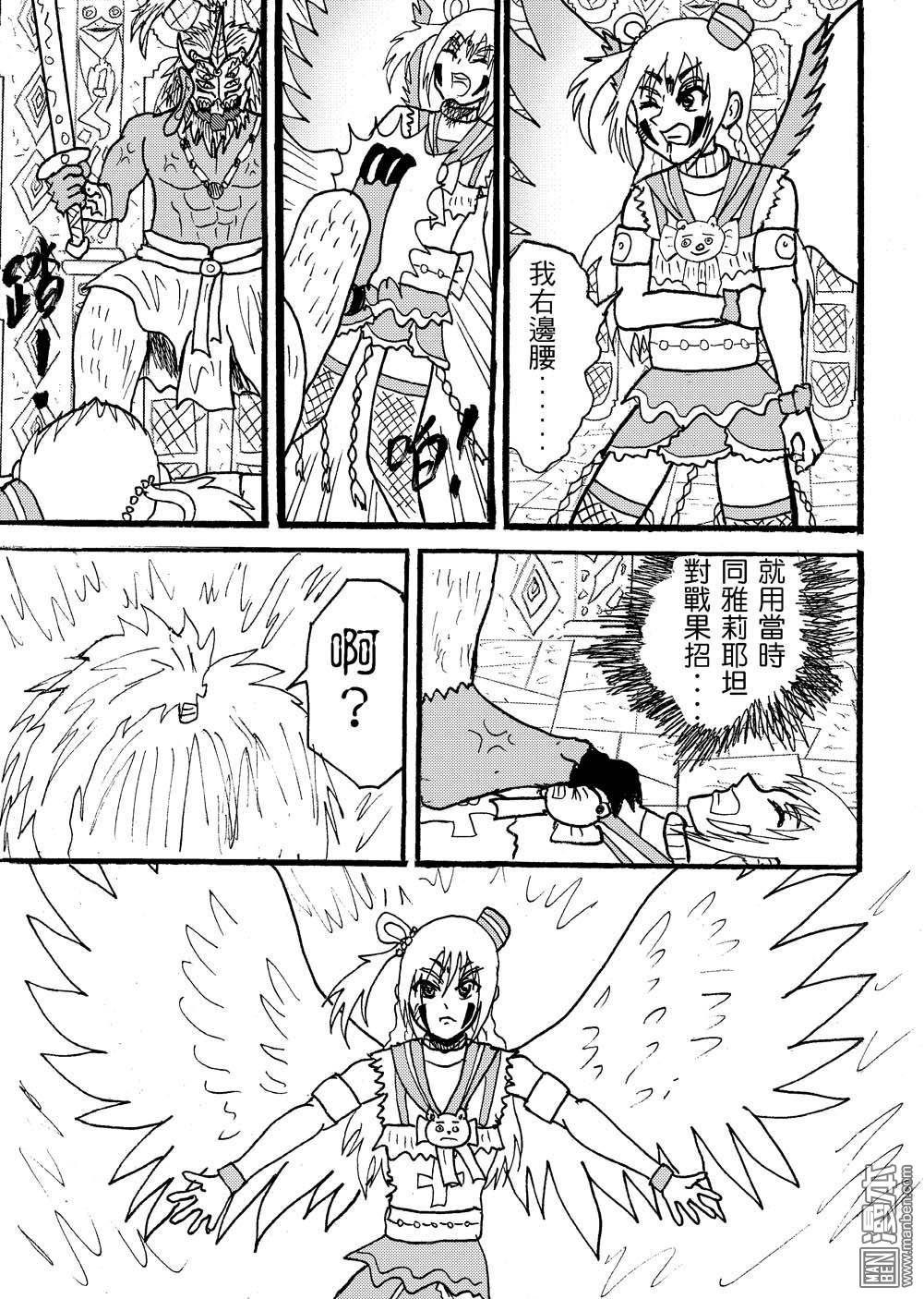 第103话