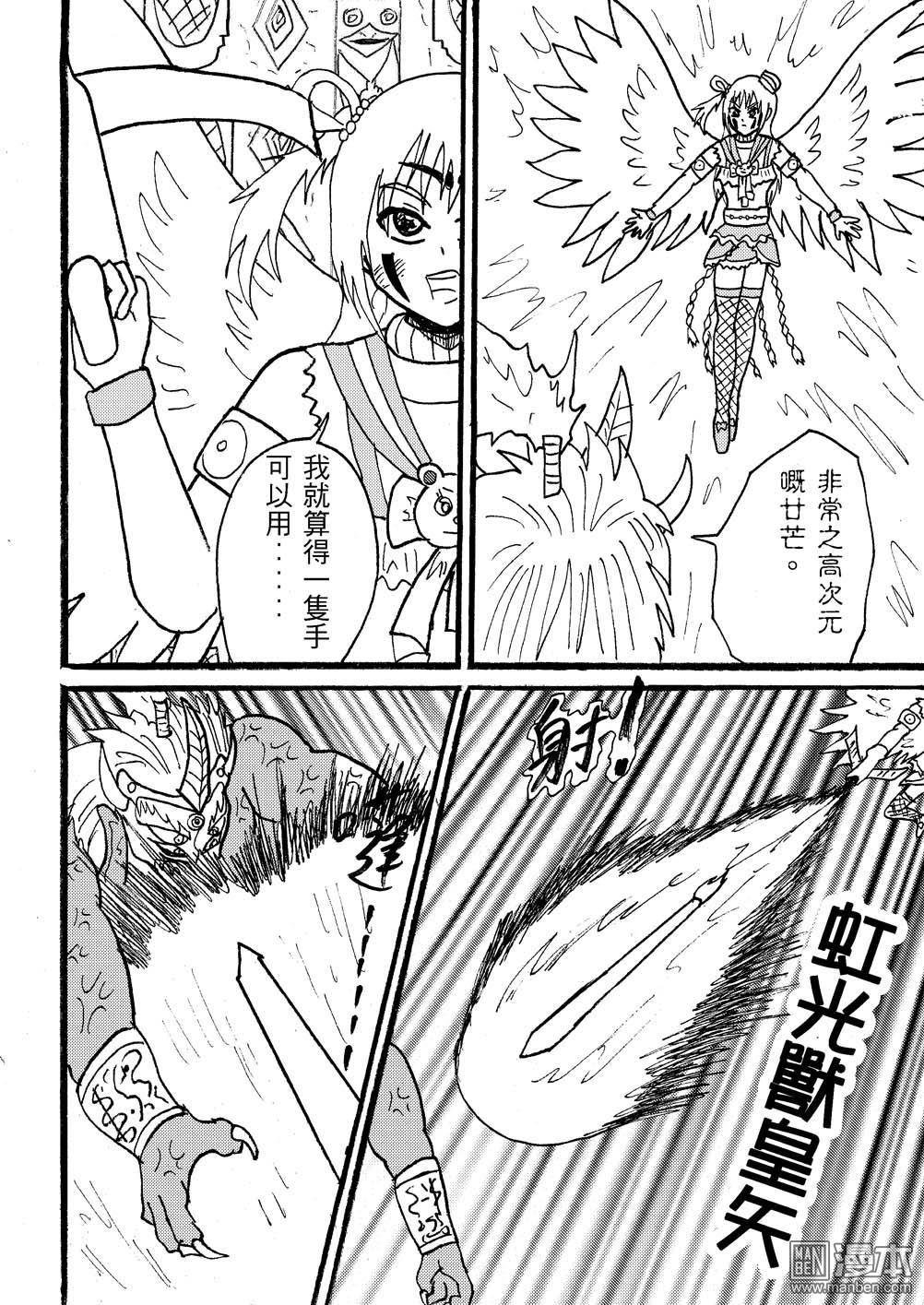 第103话