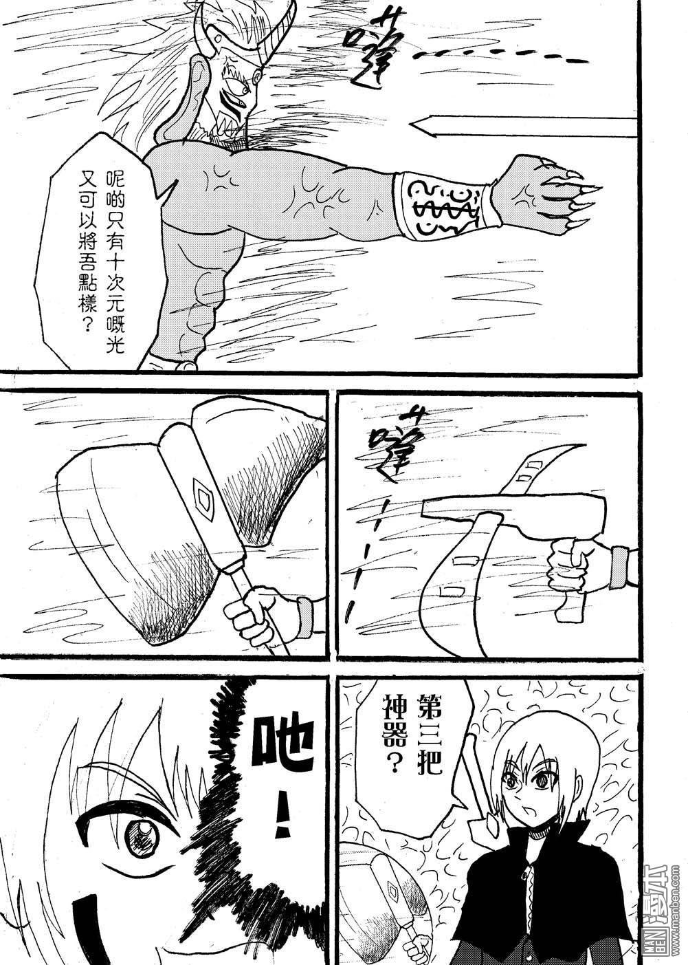 第103话