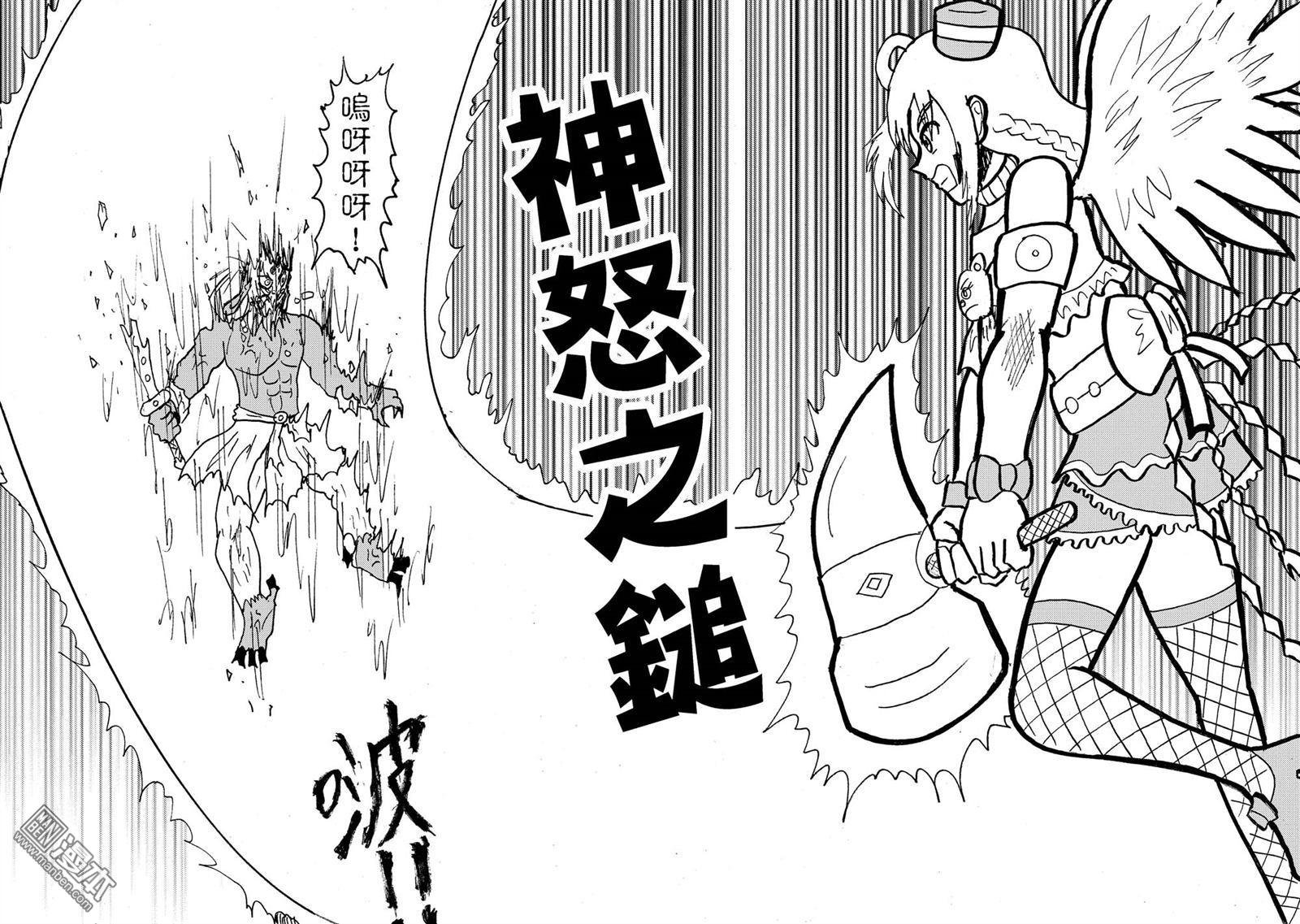 第103话