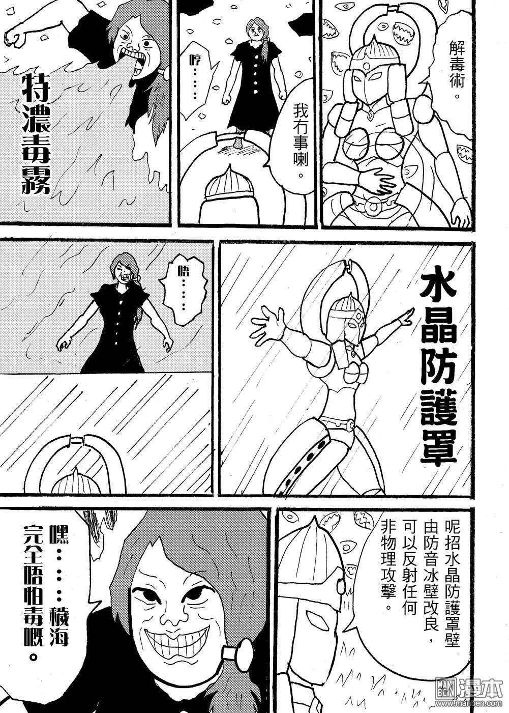 第104话