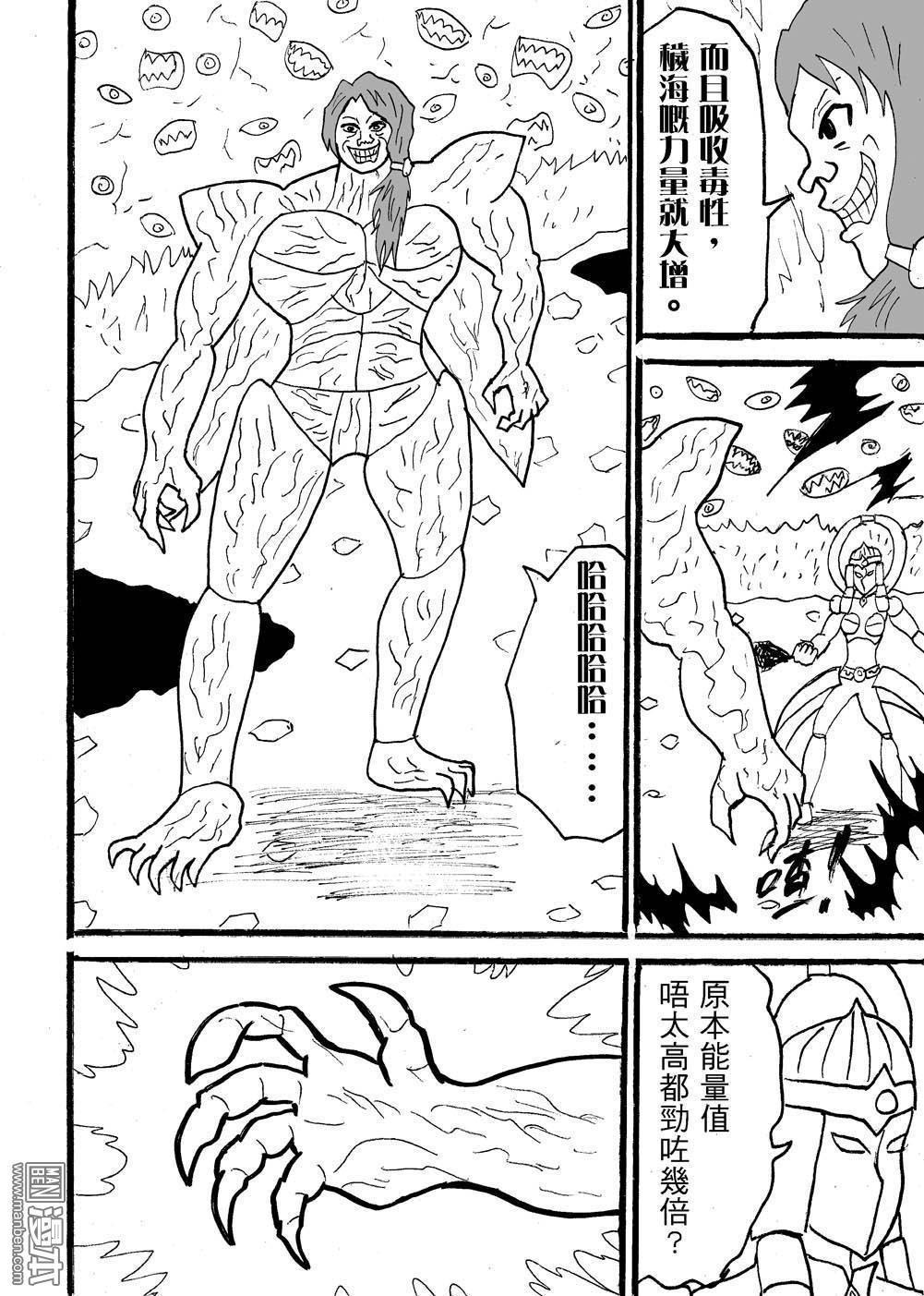 第104话