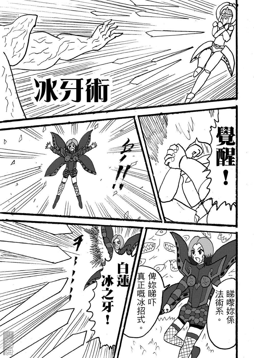 第104话