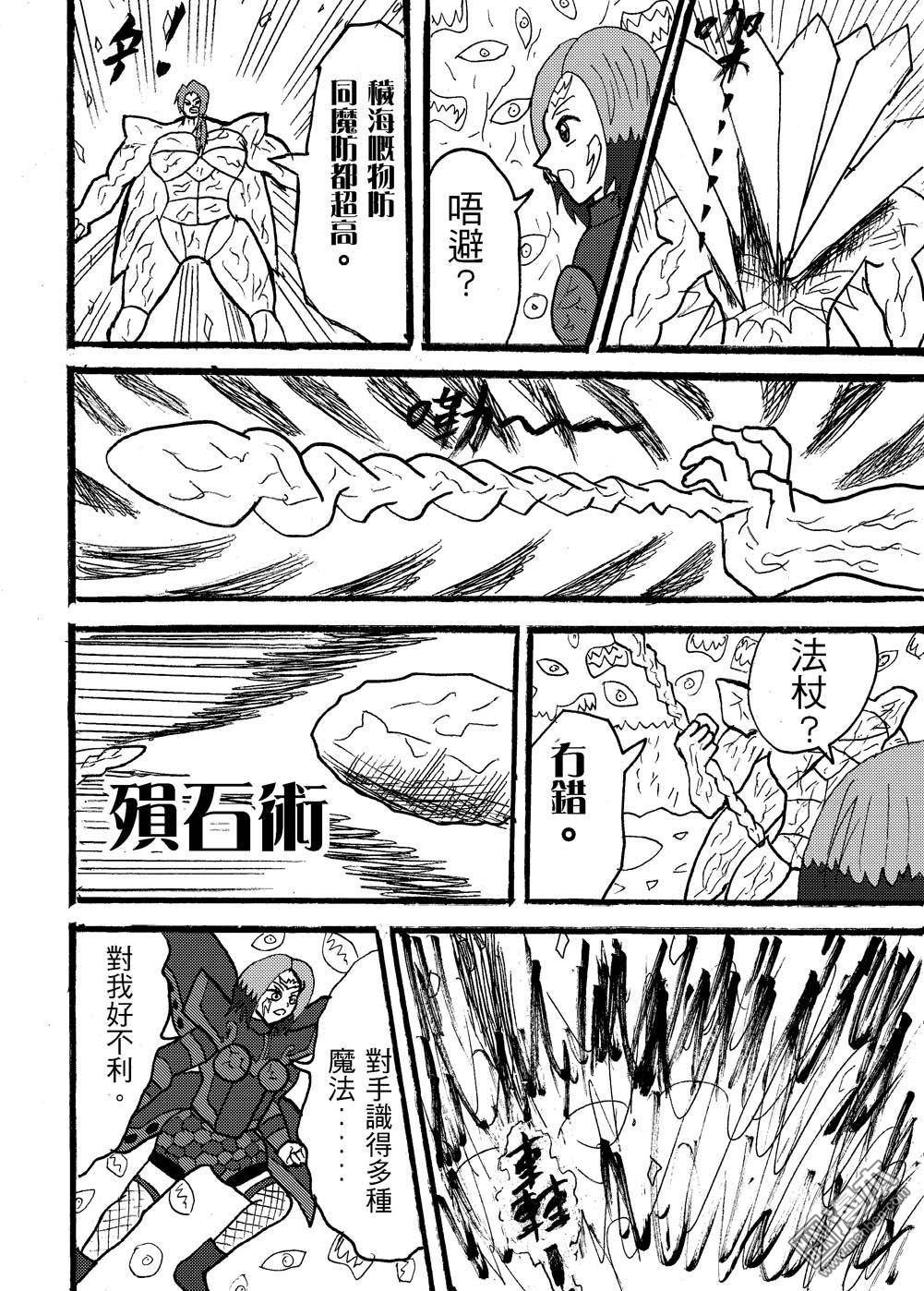 第104话