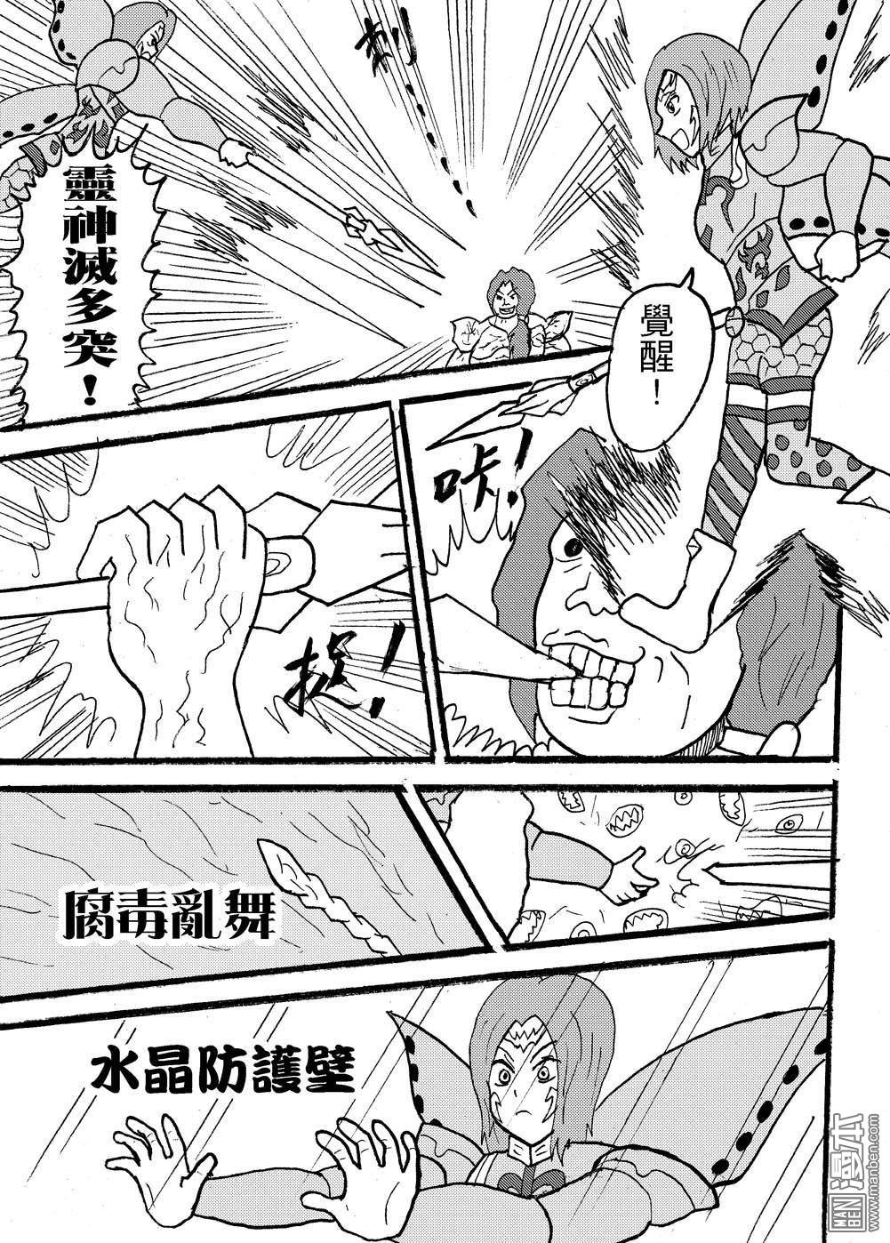 第104话