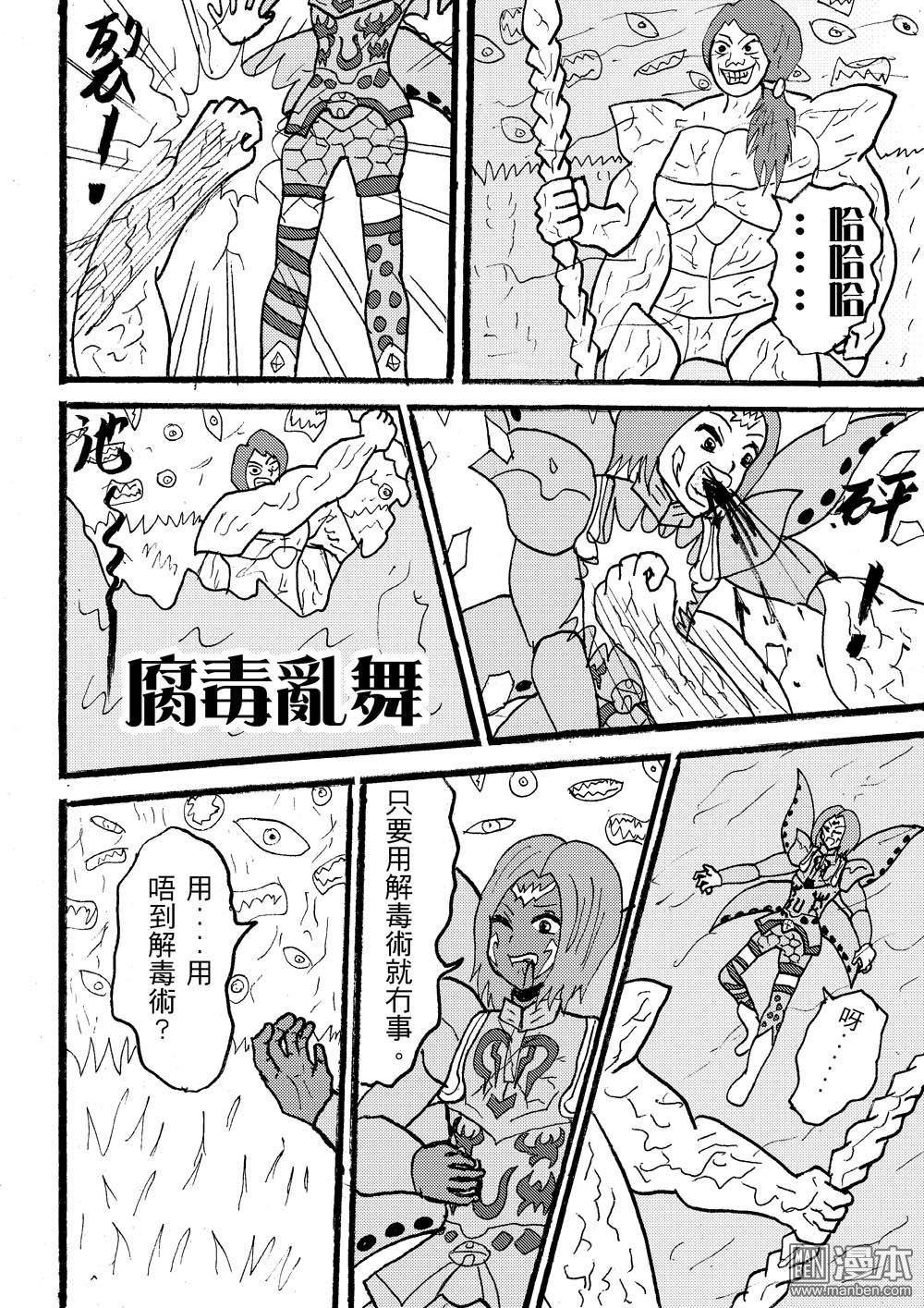 第104话