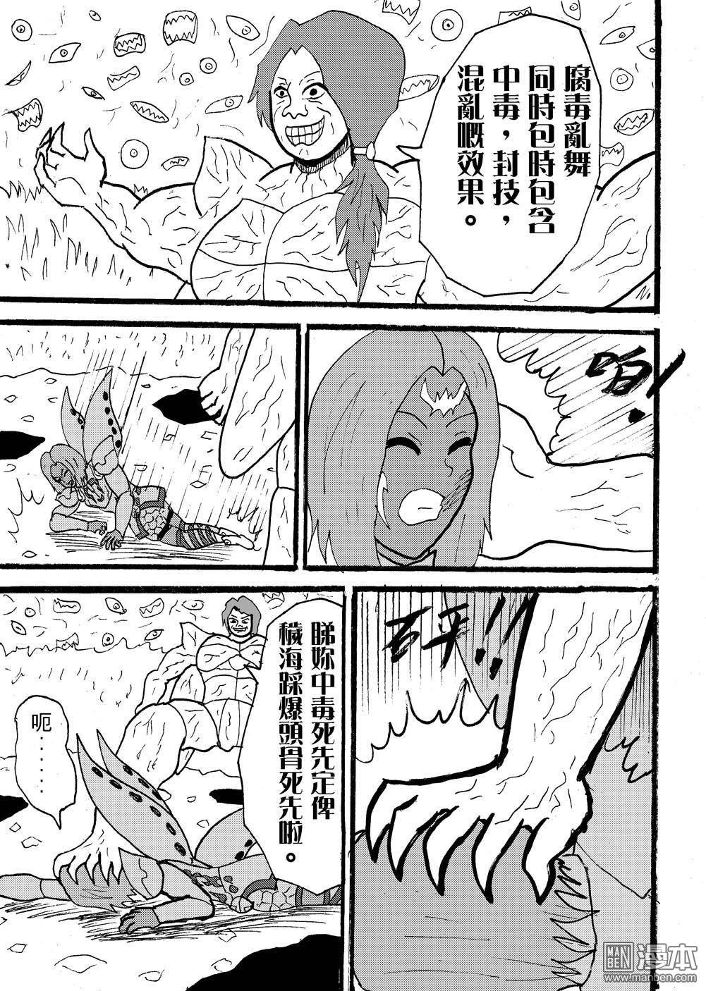 第104话