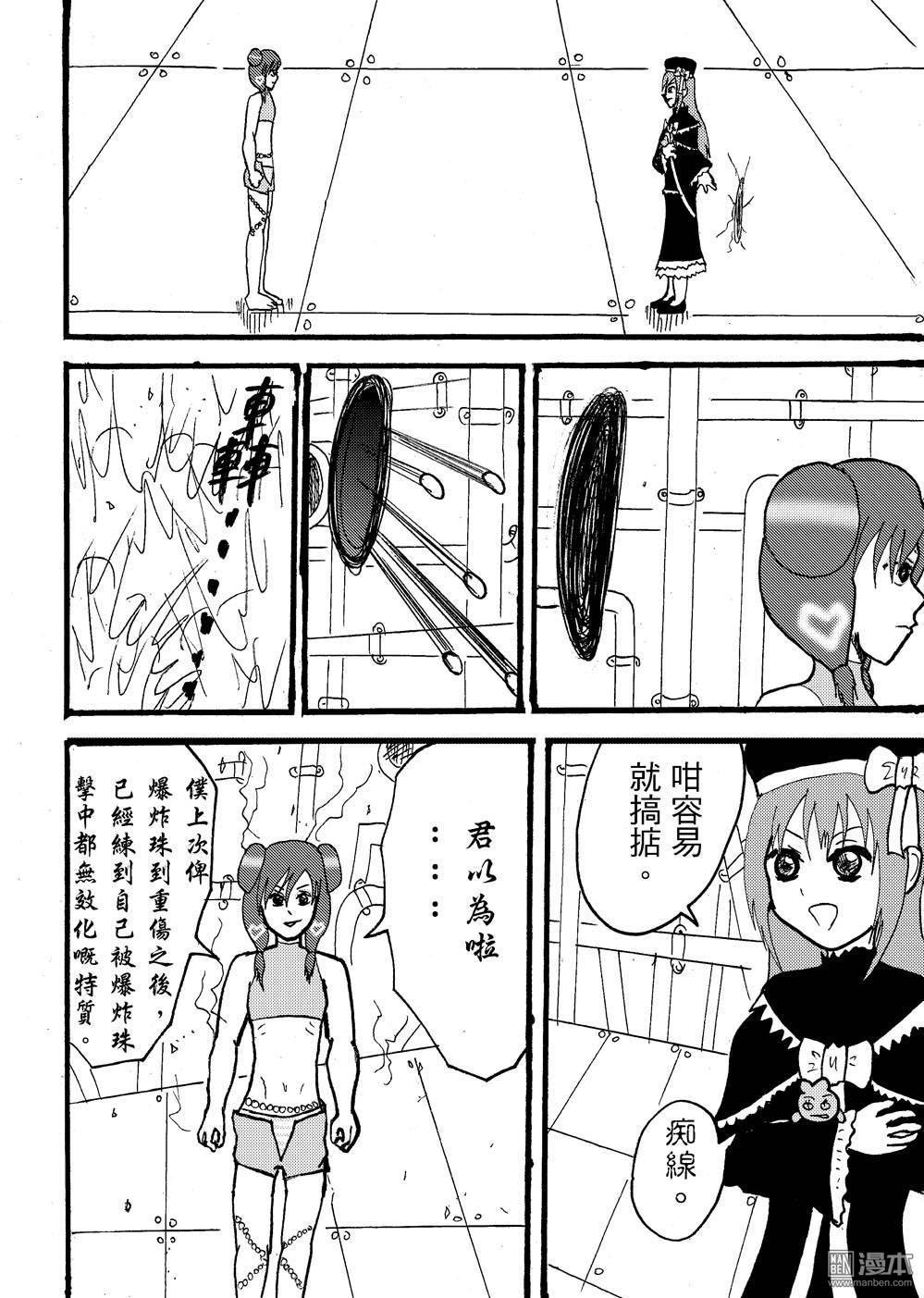 第104话