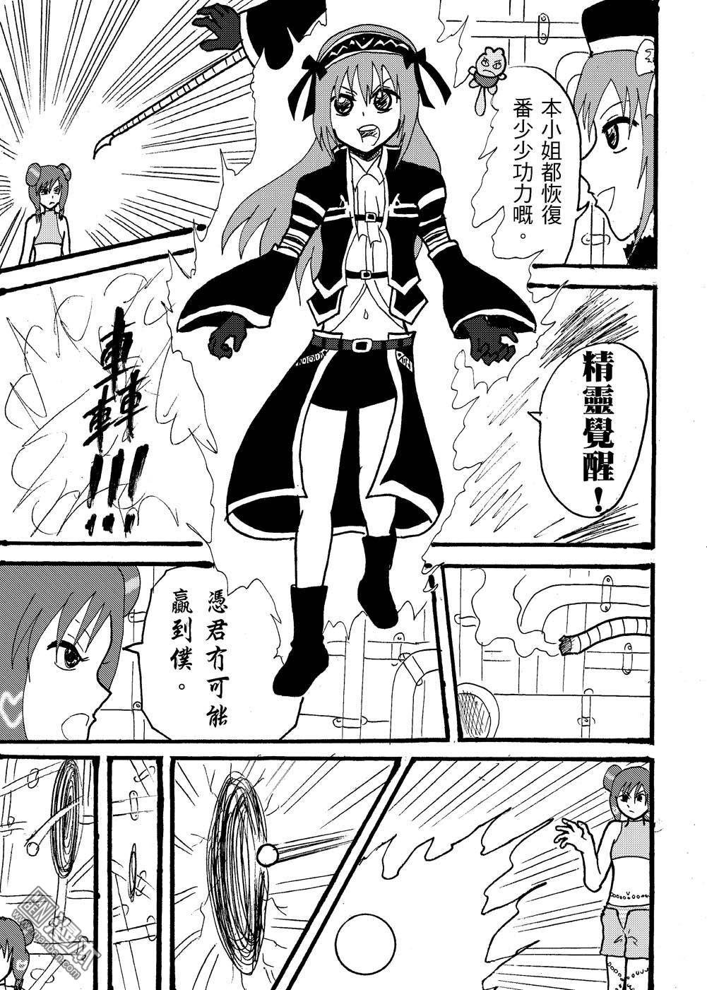 第104话