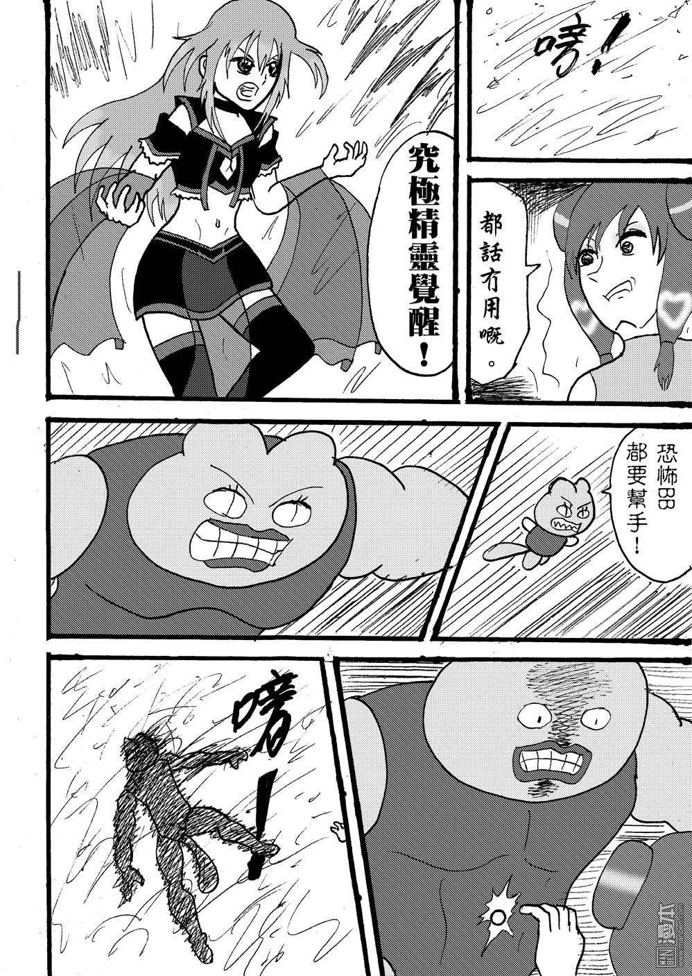 第104话