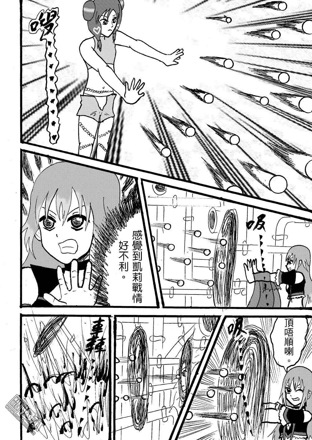 第104话