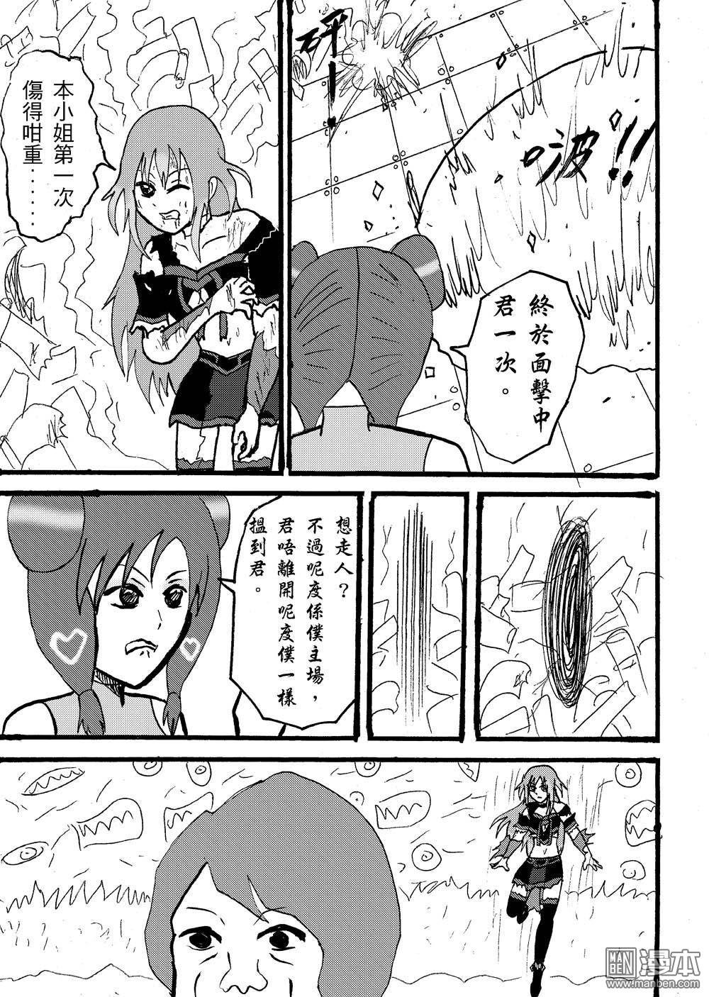 第104话