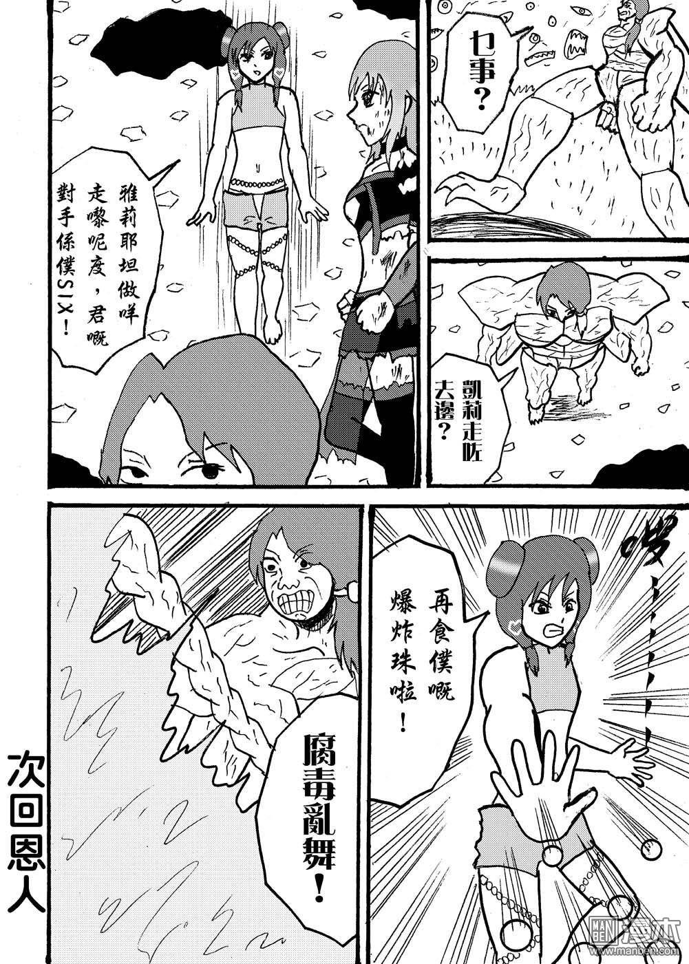 第104话