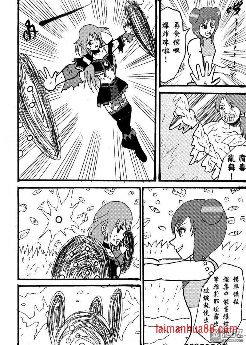 第105话