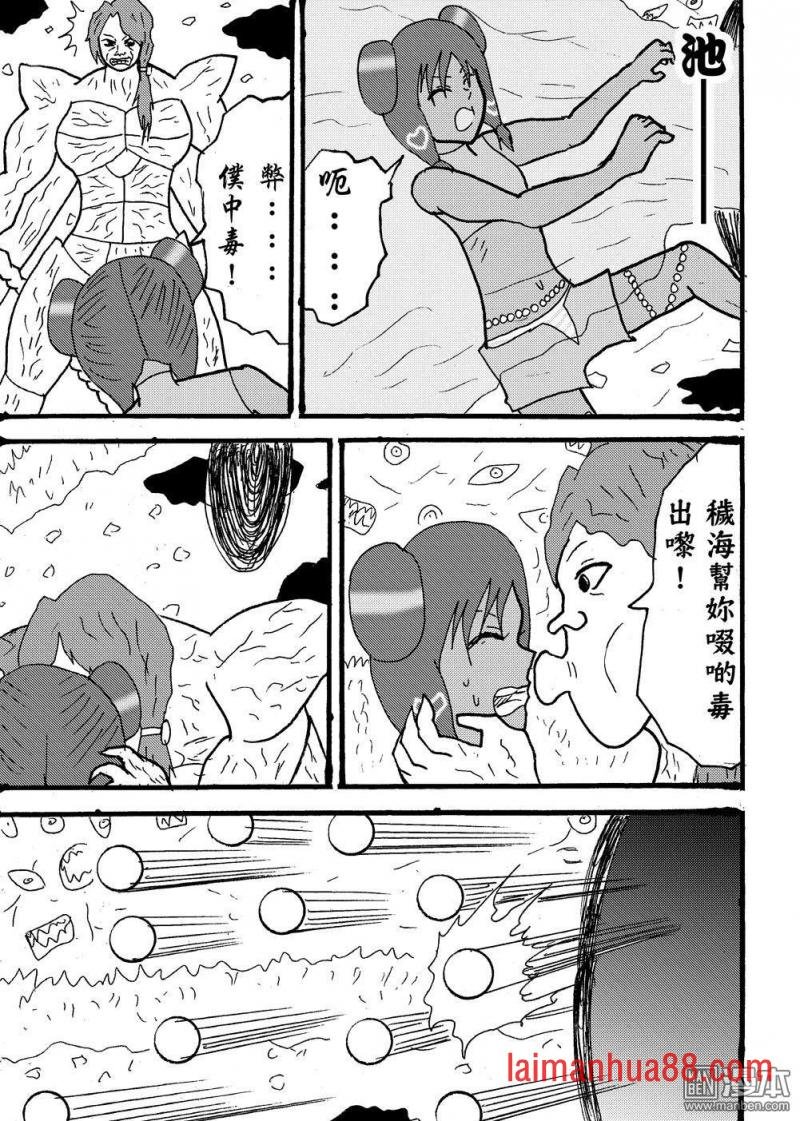 第105话