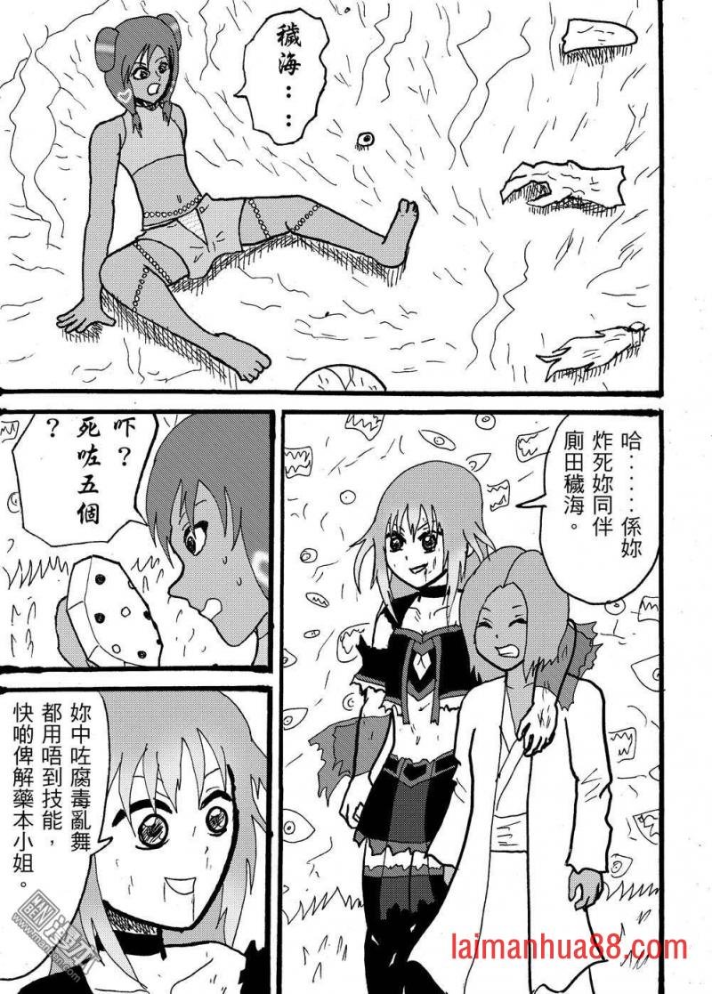 第105话