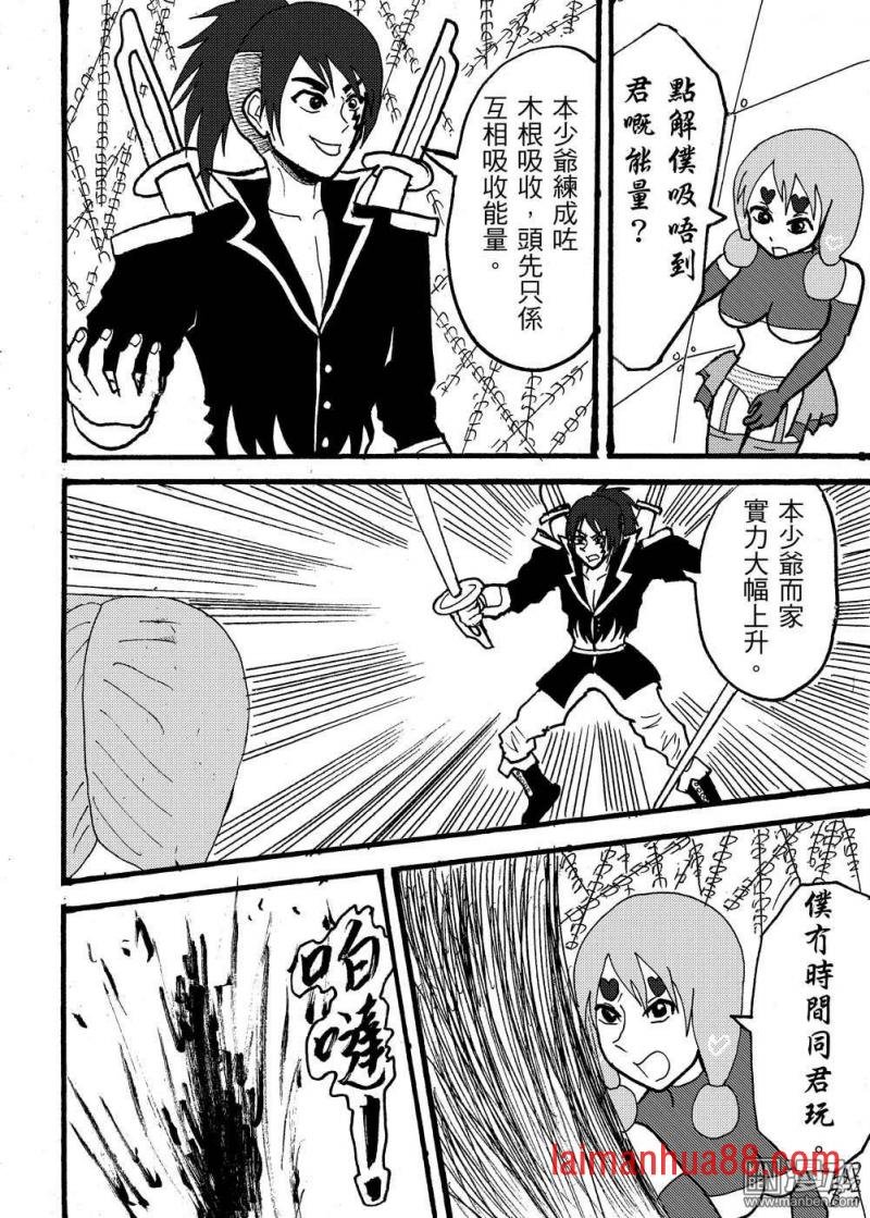 第105话