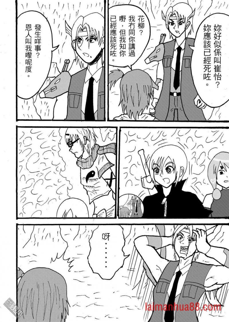 第105话