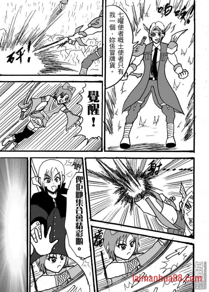 第105话